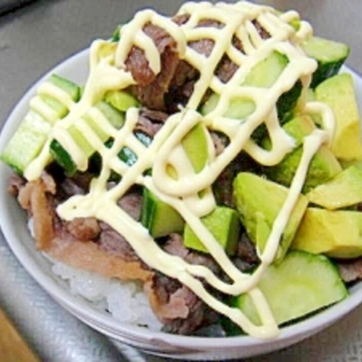 簡単 早い 牛こま切れ肉でアボカドきゅうりマヨ丼 レシピ 作り方 By シ閏 楽天レシピ 簡単 早い 牛こま切れ肉でアボカドきゅうりマヨ丼 レシピ 作り方 By シ閏 楽天レシピ